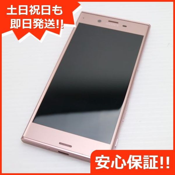 スマートフォン本体 suzu Amazon | ASUS スマートフォン Zenfone 8 Flip【日本正規代理店
