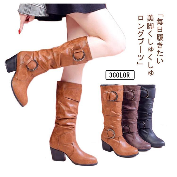 HYODエンジニアブーツ 26.5cm（22.5-26.5cm ロングブーツ
