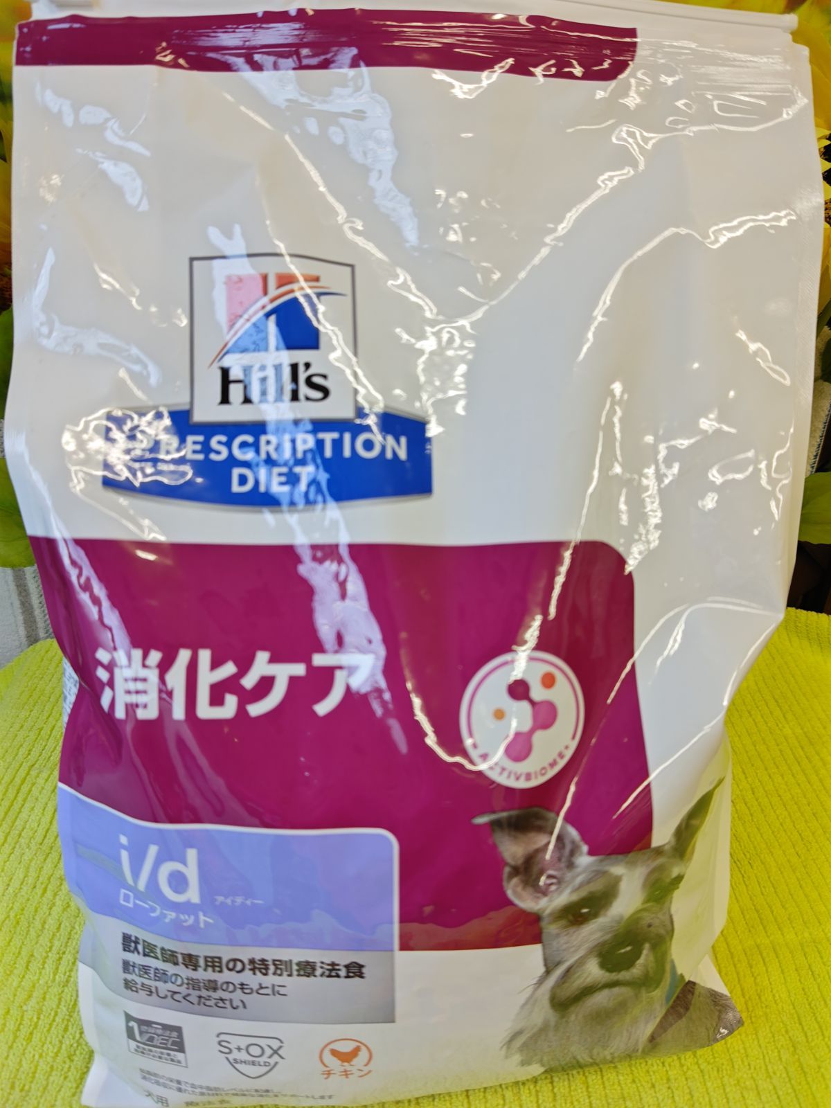 ロイヤルカナン犬猫用クリティカルリキッド8本 | 療法食・療養食