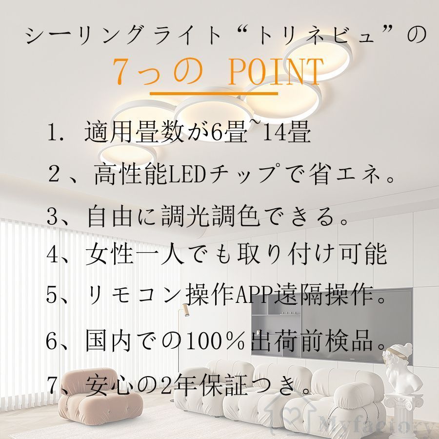 間接照明 寝室