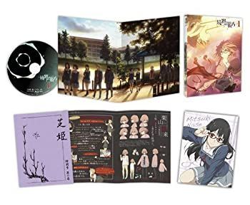 【中古】Song of Memories 限定版 （限定版同梱物）・オリジナルサウンドトラックCD4枚組・設定資料小冊子・限定版特典プロダクトコード 追加シナリオ「