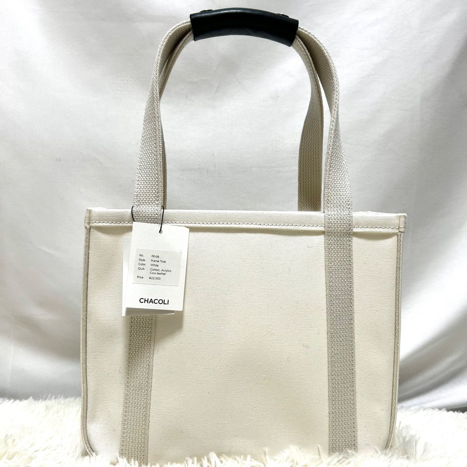 新品未使用 タグ付き CHACOLI 06 トートバッグ キャンバス レザー 