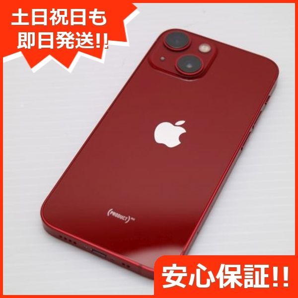 超美品 SIMフリー iPhone13 mini 512GB レッド 本体 即日発送 土日祝発送OK あすつく 08000 - メルカリ