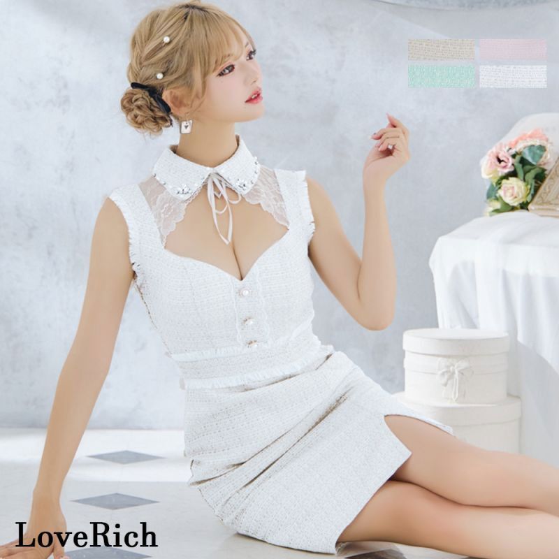 LoveRich ラブリッチ 【SMLサイズ/4カラー】 ツイード パール＆ビジュー 襟 レース スリット リボン タイト ミニドレス キャバドレス [1317]