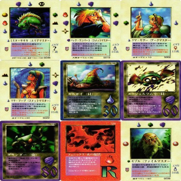 MOZ ミラクルオブザゾーン 大貝獣物語 グリフ モゴラ カード まとめ