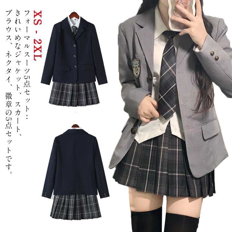 学園祭 レディース 5点セット スーツ 卒業式 JK制服 制服 ブレザー 発表会 成人式 子供スーツ キッズスーツ 卒園式 女の子スーツ 小学生 中学生 スーツ フォーマルスーツ 女の子 高校生 女子 W