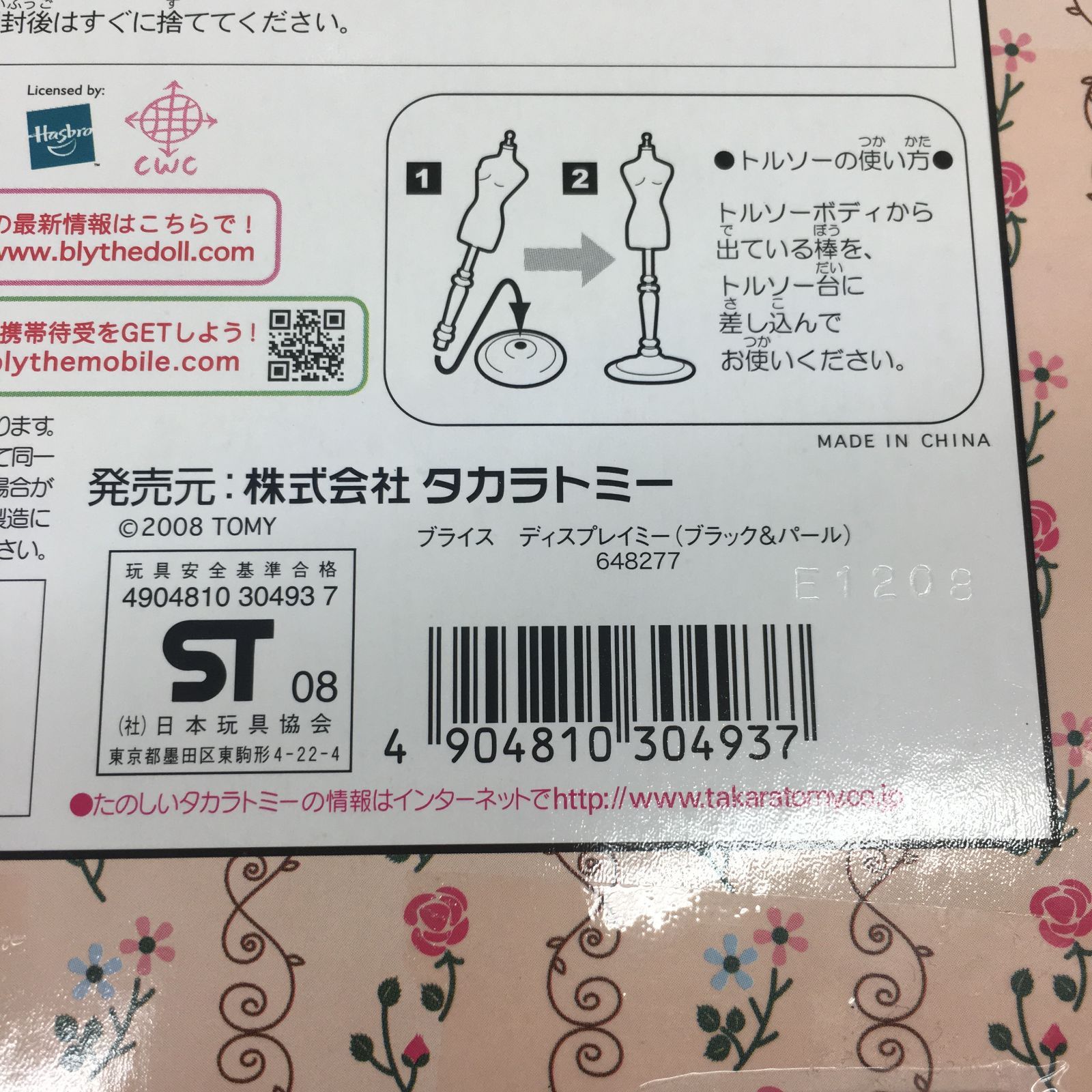 旧家珍蔵品 本銀細工製 酒ひょうたん 花卉 紋飾 裝身具 時代物 有田焼瓢箪飾り花瓶 染錦菖蒲図 - JTOPIA