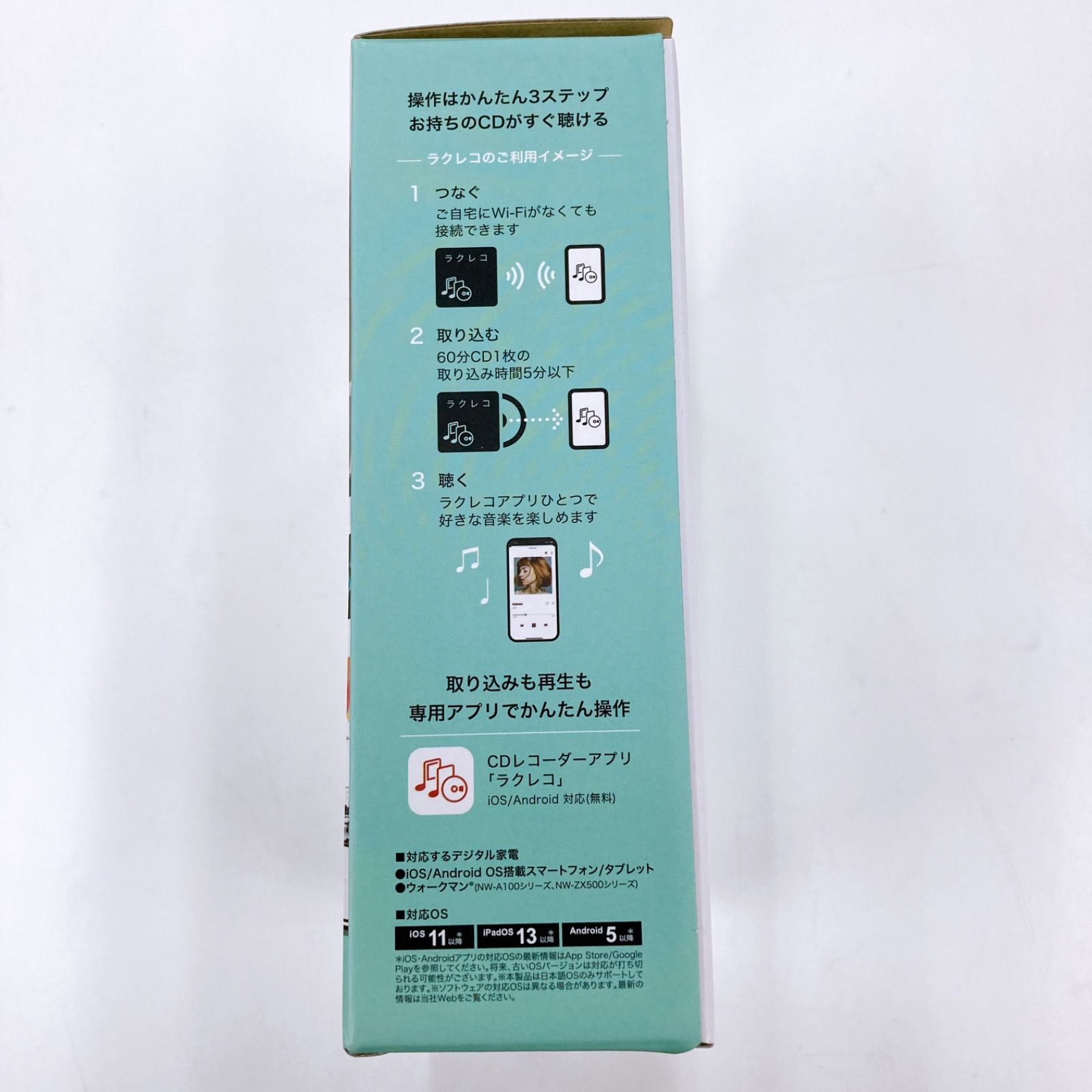 BUFFALO 新品ラクレコCD Wi-Fiモデル　未開封 ラクレコ BUFFALO WiFiモデル - メルカリ