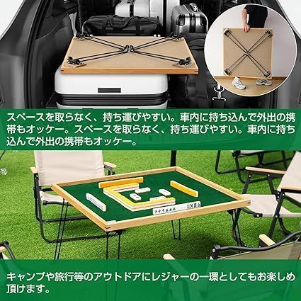 ✨麻雀卓 折りたたみ式 麻雀台 座卓 安定性 軽量✨70×70×40cm 麻雀卓 折りたたみ式 麻雀台 座卓 安定性 軽量 70×70× 40cm