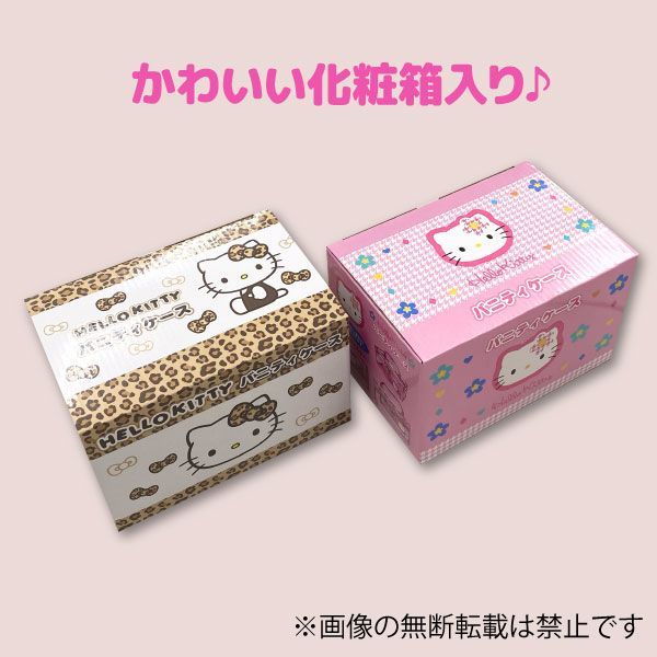 ☆大人気再入荷☆【全2種】サンリオ ハローキティ ラメ入り 平成