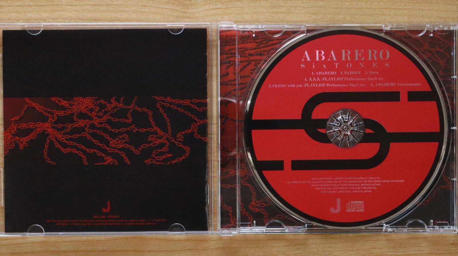 国内盤CD☆ストーンズ/SixTONES□ ABARERO (通常盤) - SixTONES