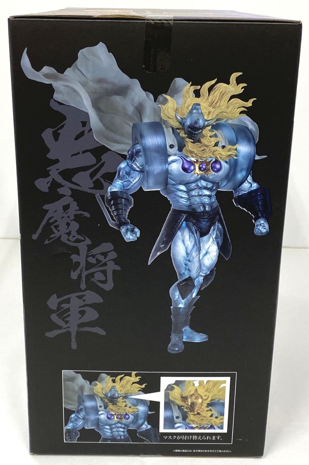 The Throne of Power フィギュア C賞 副賞付き 一番くじ ワンピース The Throne of Power C賞 トップマン