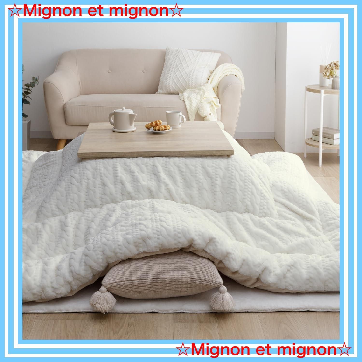 スピード発送 1161840140103 おしゃれ 洗える ボリューム ふっくら ニット柄 フェイクファー ラビットファー調 アイボリー 約205×205cm ローラ 掛布団 正方形 こたつ布団 イケヒコ