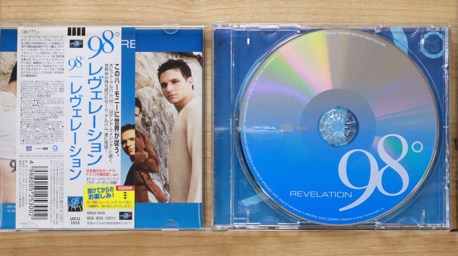 国内盤CD☆ナインティーエイト・ディグリーズ/98°□ レヴェ