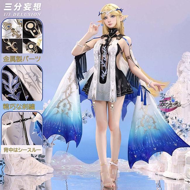 Into the Frenzy オウムダンサー風 モチーフパーツ Dハロ オウム