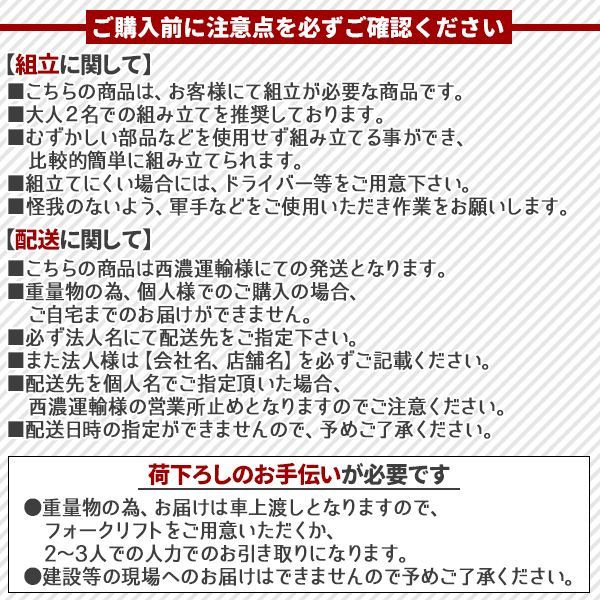 スペアキー付き 1列2段