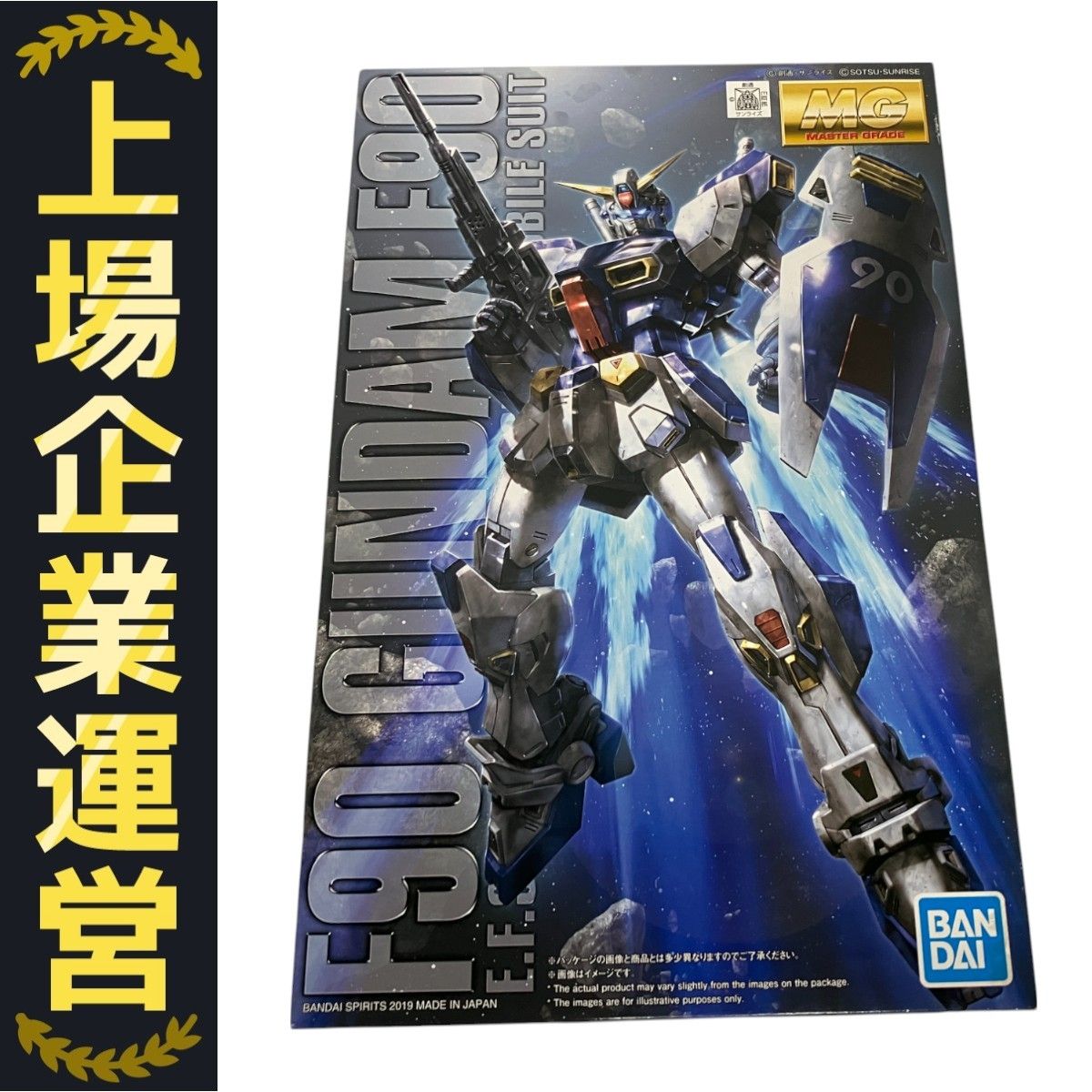 MG E90 GUNDAM プラモデル BANDAI Bandai PB Limited MG 1/100 OMS-90R GUNDAM F90 MARS