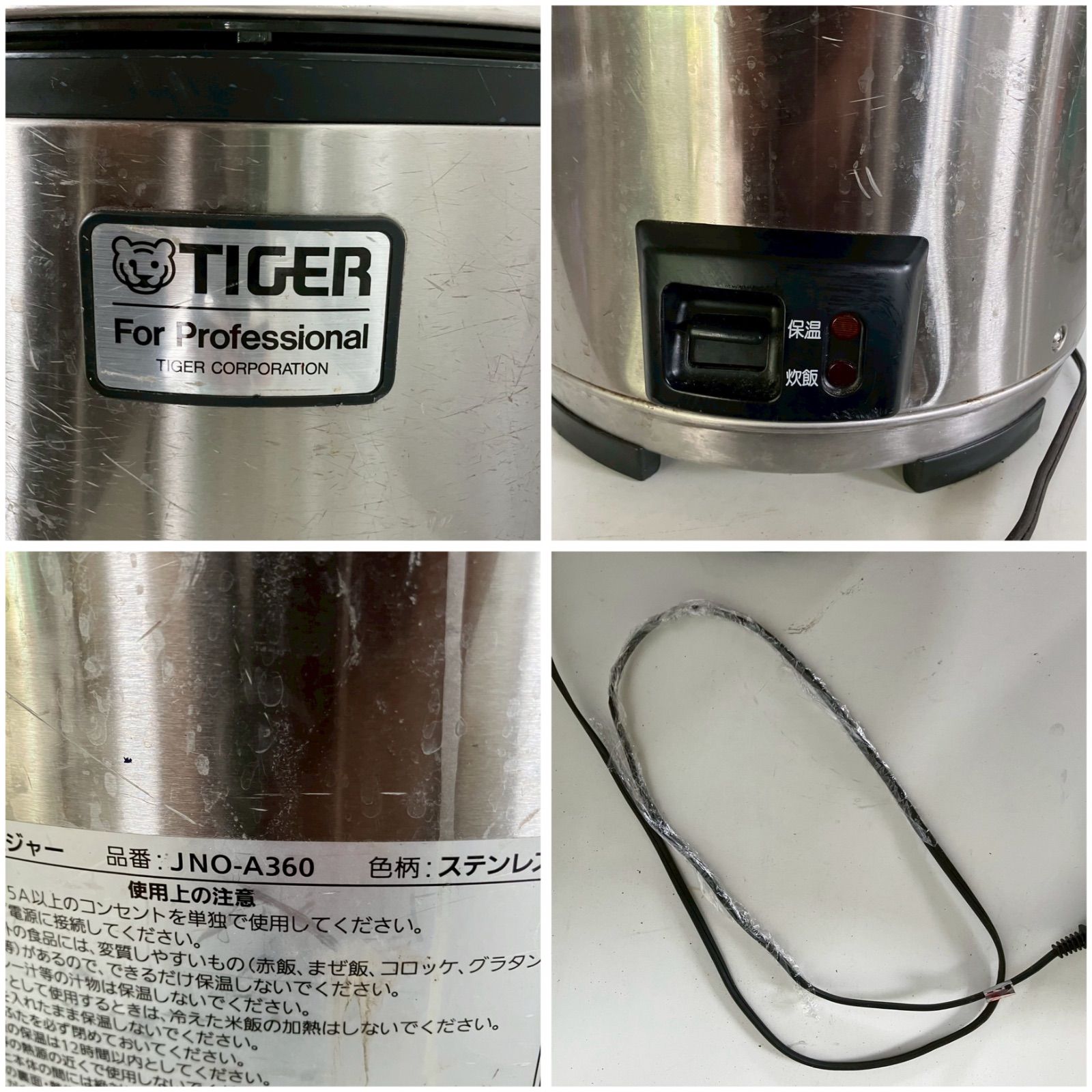 TIGER タイガー 業務用炊飯ジャー JNO-A360 Amazon | やかん屋 業務用炊飯ジャー タイガー魔法瓶 炊飯ジャー