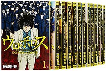 (未使用･未開封品)　ウロボロス 警察ヲ裁クハ我ニアリ コミック 1-24巻セット (BUNCH COMICS) qdkdu57 中古】ウロボロス 警察ヲ裁クハ我ニアリ コミック 1-24巻セット (BUNCH