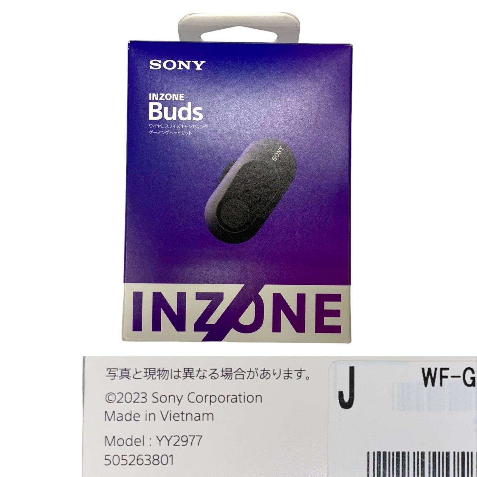 ソニー(SONY) ゲーミングイヤホン INZONE Buds WF-G700N イン ソニー(SONY) ゲーミングイヤホン INZONE Buds WF-G700N イン