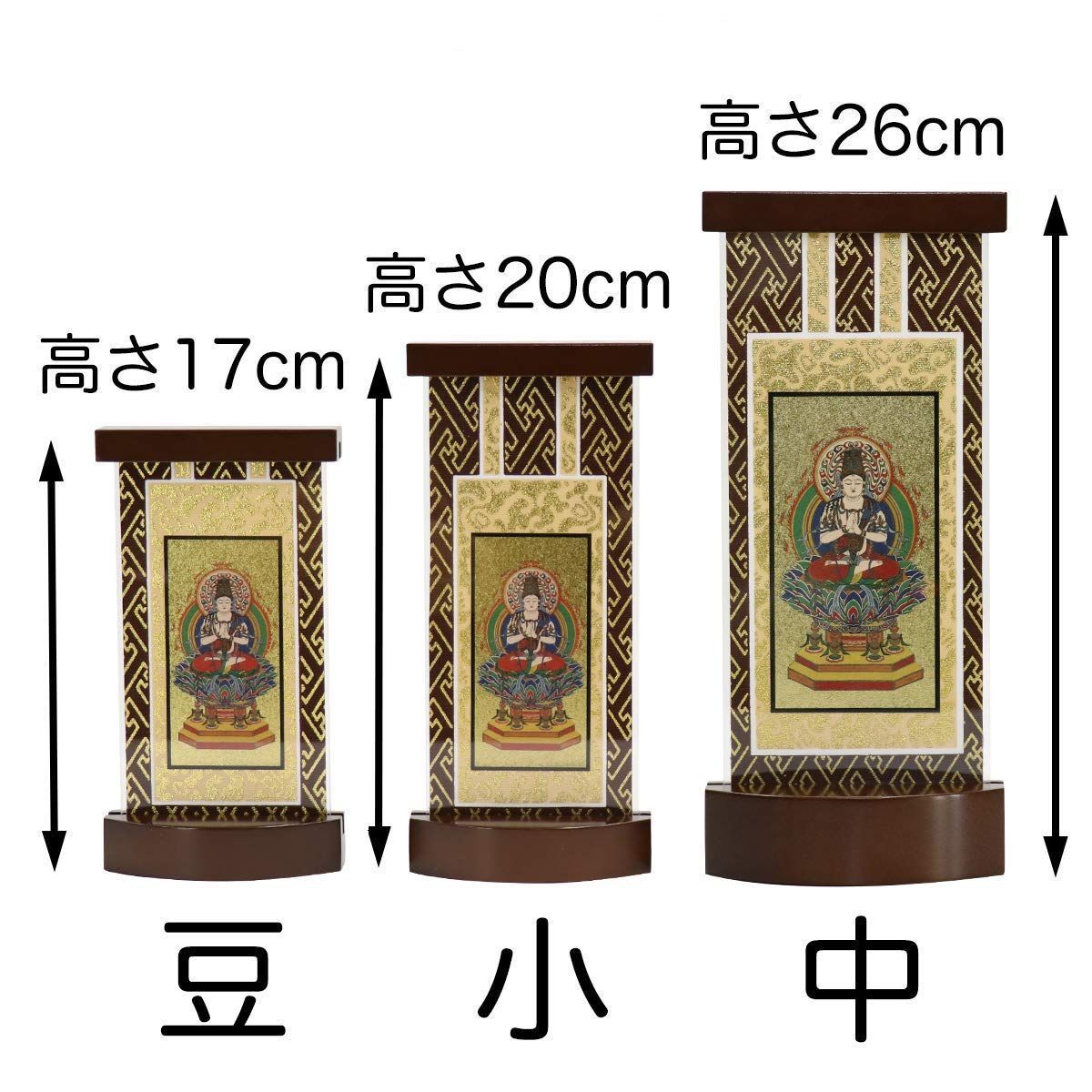 モダン掛軸台 スタンド掛軸