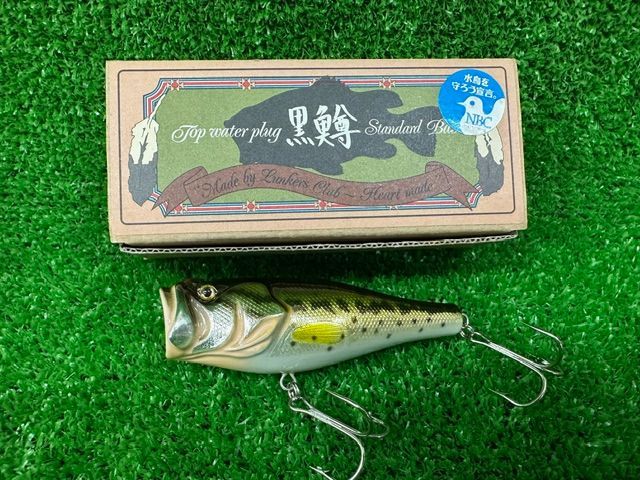 Lunkers Club ランカーズクラブ98 黒鱒 ブラックバス(JUNK FOOD Lunkers Club ランカーズクラブ98 黒鱒 ブラックバス(JUNK FOOD