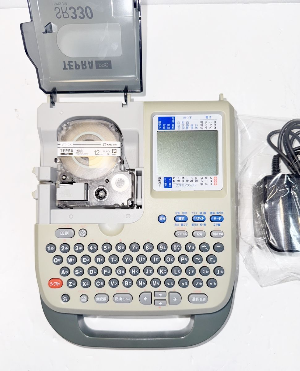 TEPRA（テプラ）PRO SR330 KING JIM テプラ」PRO SR330 | ラベルライター「テプラ」 | ファイルと