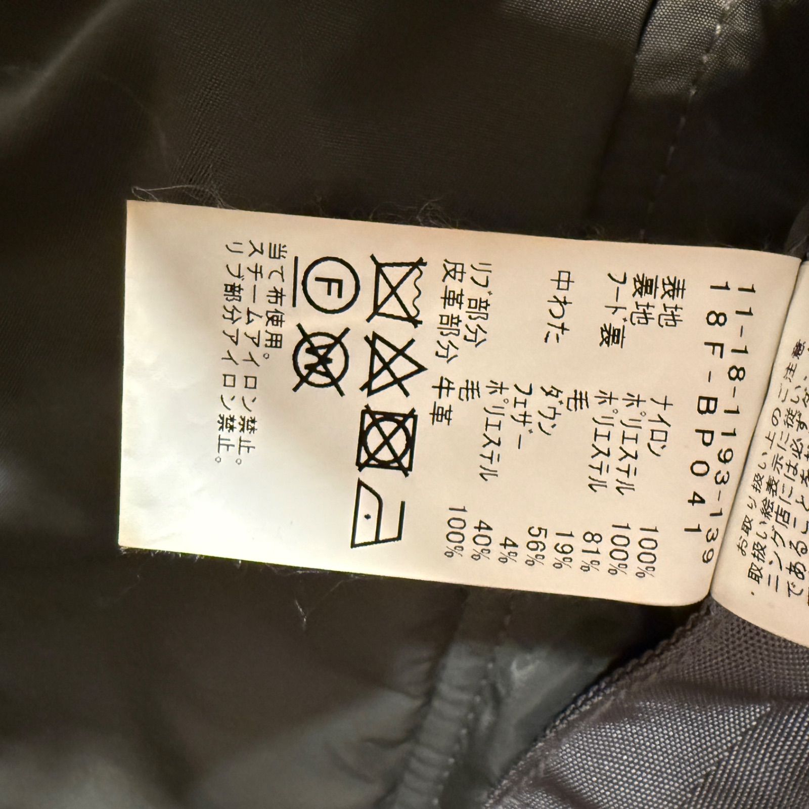 beams + ビームス プラス N-3B プリマロフト ビームスプラス ダウン 