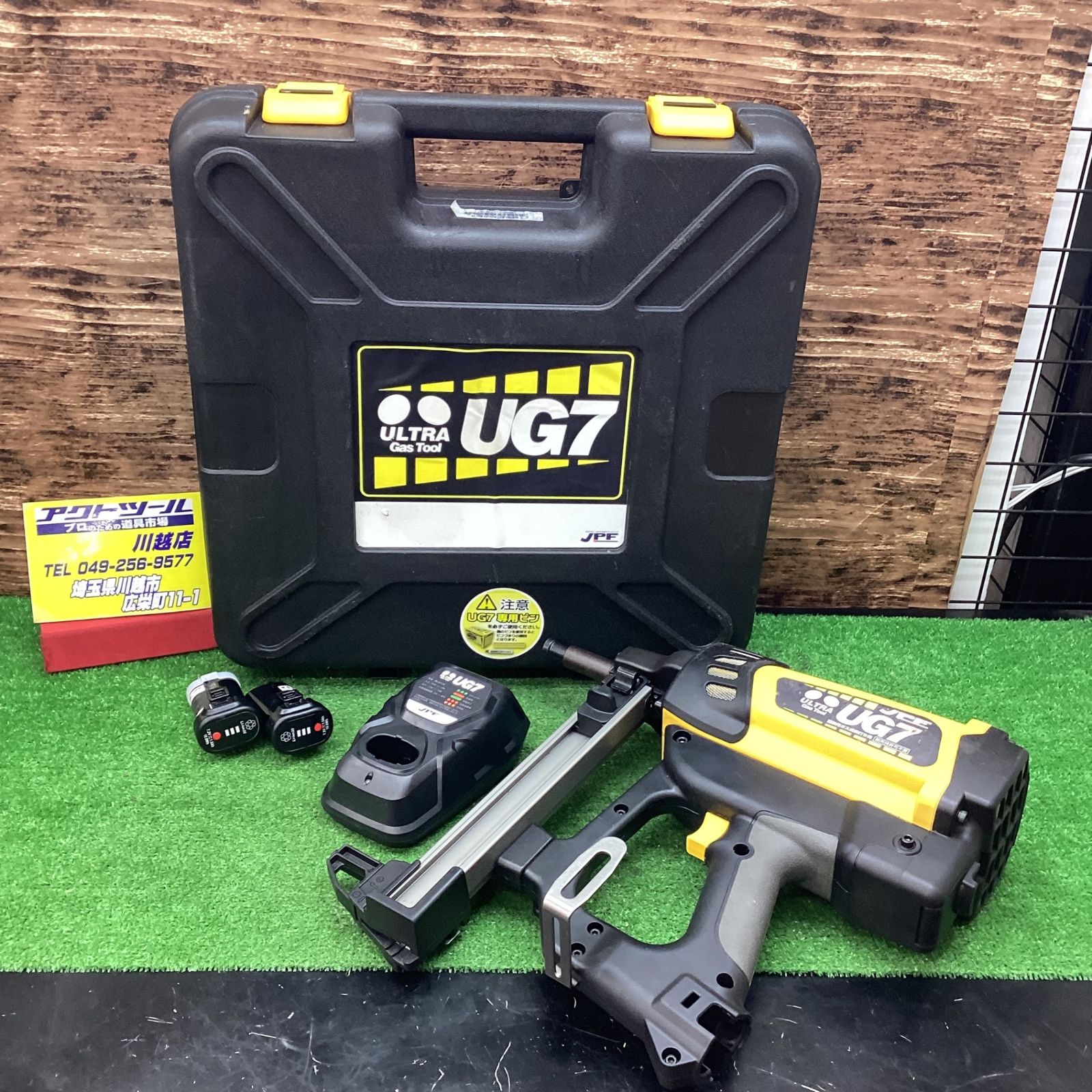 トラックファースト ガス銃 UG7【川越店】 - メルカリ