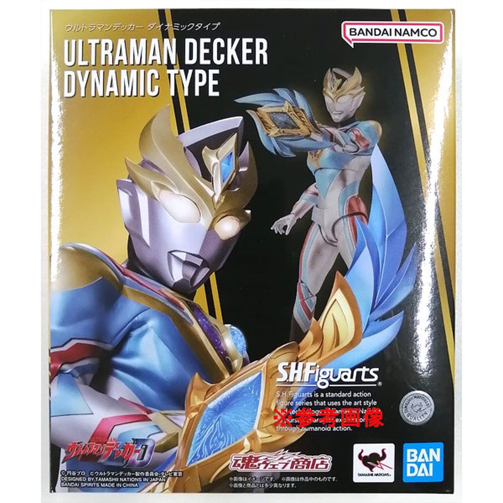 本日最終限定価格S.H.Figuarts ウルトラマンデッカー ミラクルタイプ