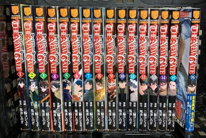 漫画 ザ・ニュー・ゲート THE NEW GATE コミック 1-16巻セット