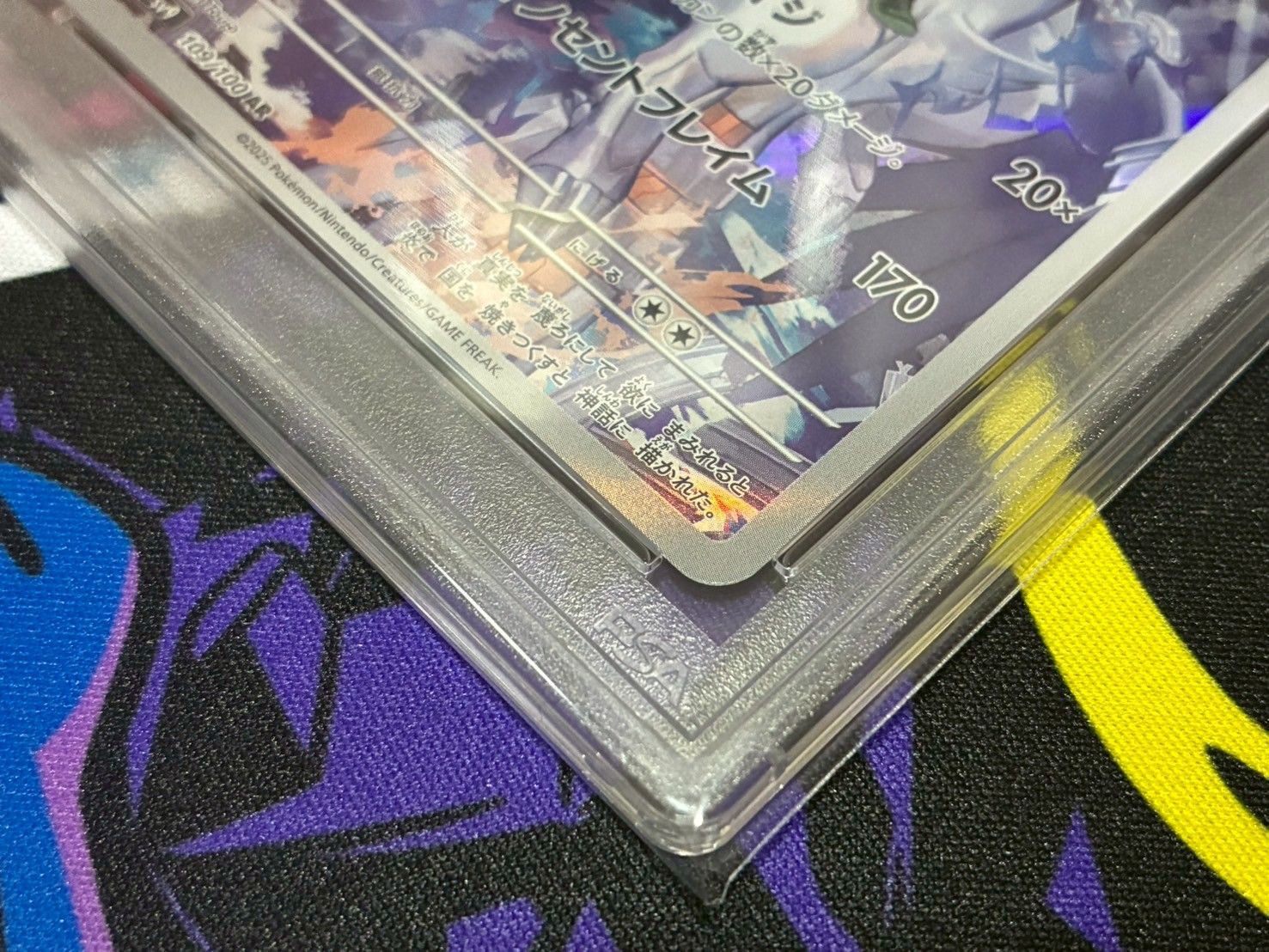 【PSA10】3セット Nのレシラム 109/100 バトルパートナーズ AR PSA10】NのレシラムAR バトルパートナーズ 109/100 ② - メルカリ