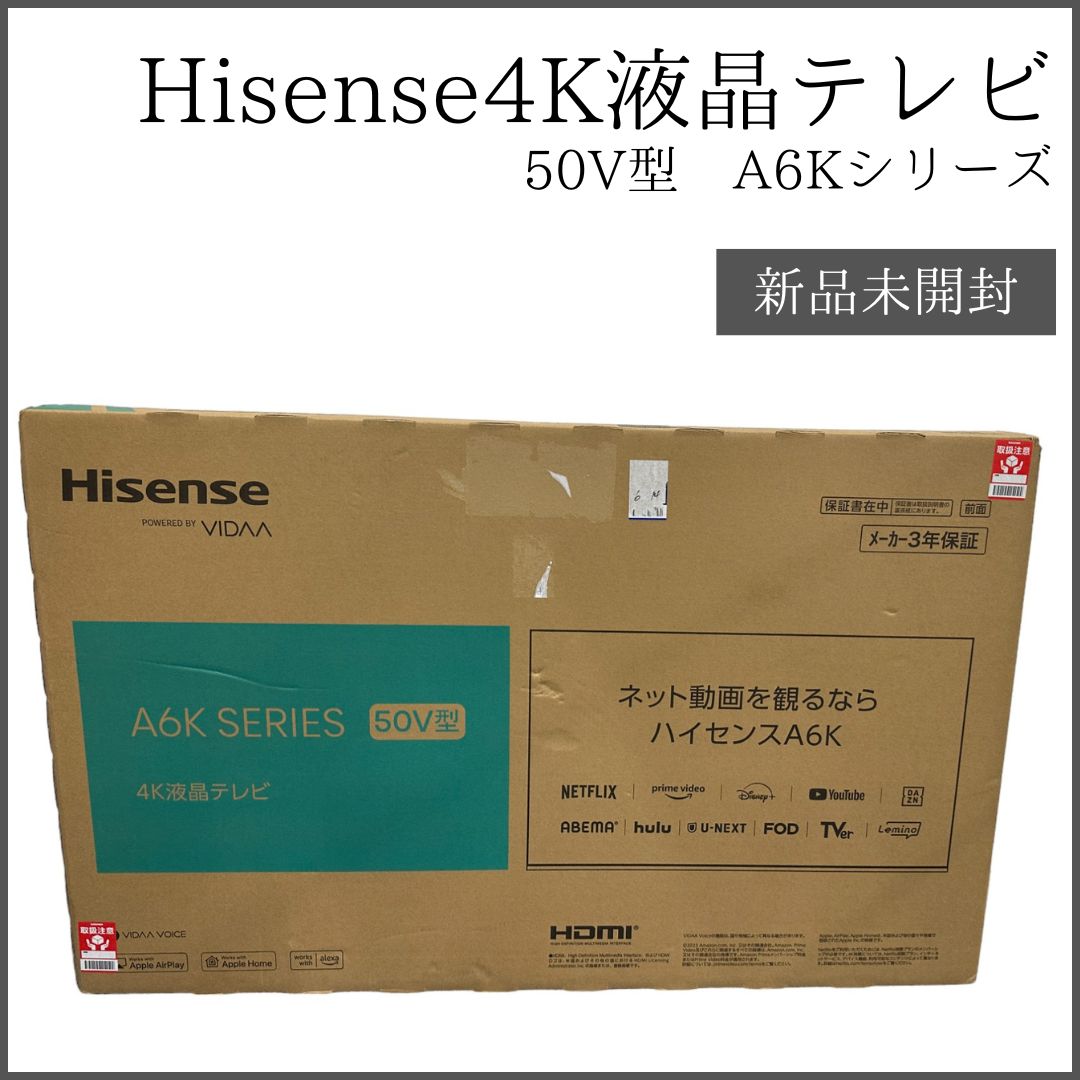 未使用品】Hisense A6K SERIES 50V型 4K液晶テレビ Yahoo!オークション