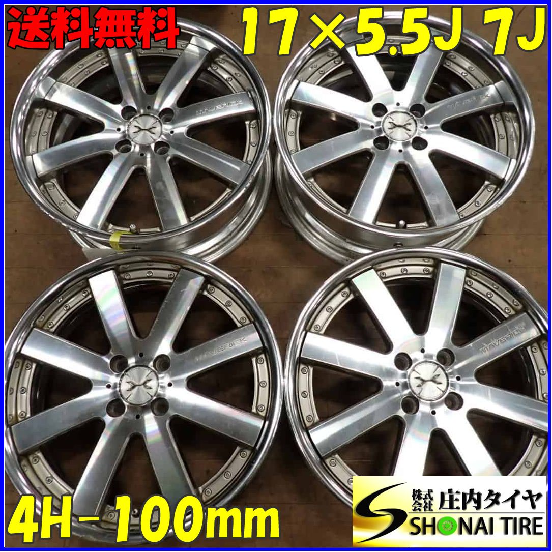 4本SET 会社宛 17×5.5J 7J WEDS MAVERICK アルミ 4穴 PCD 100mm 39 33 ハブ径73mm シビック ロードスター 店頭交換OK NO F0076