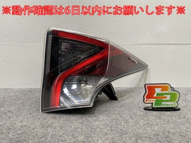 プリウス 50系/ZVW50/ZVW51/ZVW55 純正 前期 右 テールランプ