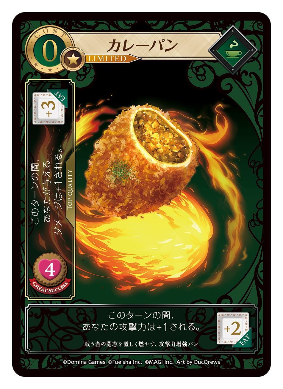 Rondo Domina Games (1-2人用 Bread Blade 10-20分 : 8才以上 ボードゲーム Night - 1-2人用 魔法少女がパンを焼きまくりながら剣と魔法で呪いに立ち向かう「Bread 新品未開封 PLAYERS