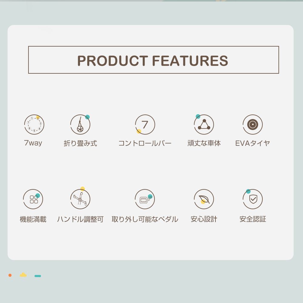 座面回転
