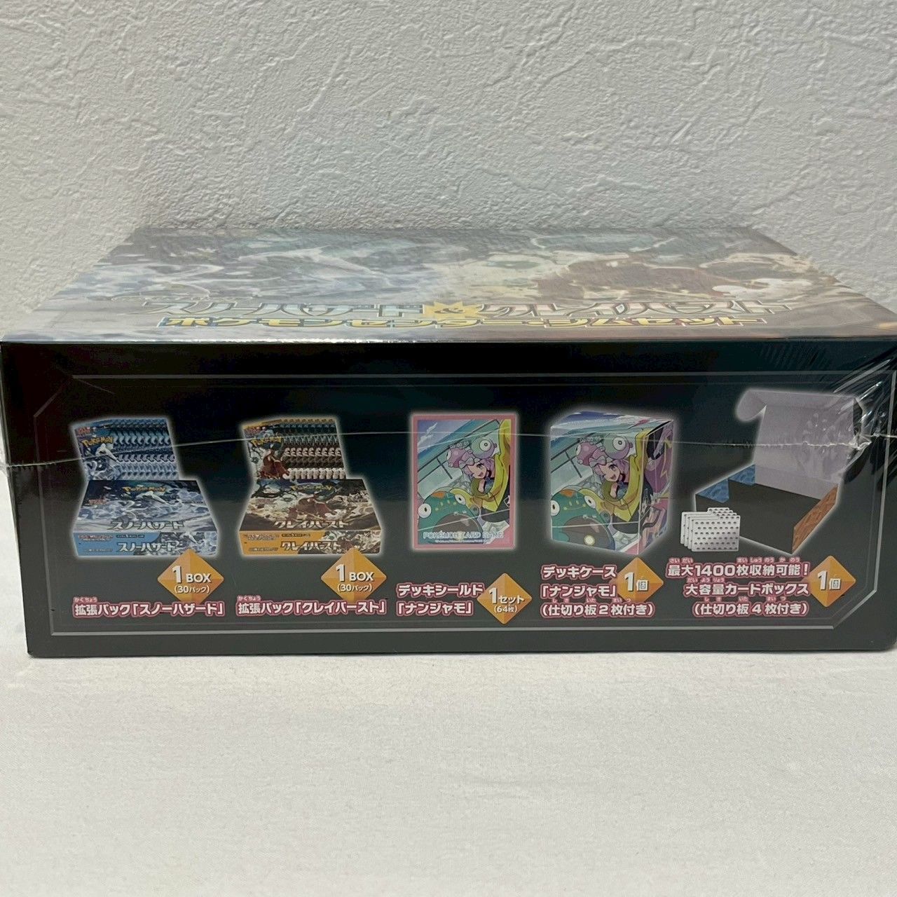 クレイバースト　ポケセン 楽天市場】ポケモンカードゲーム スカーレット&バイオレット 「拡張