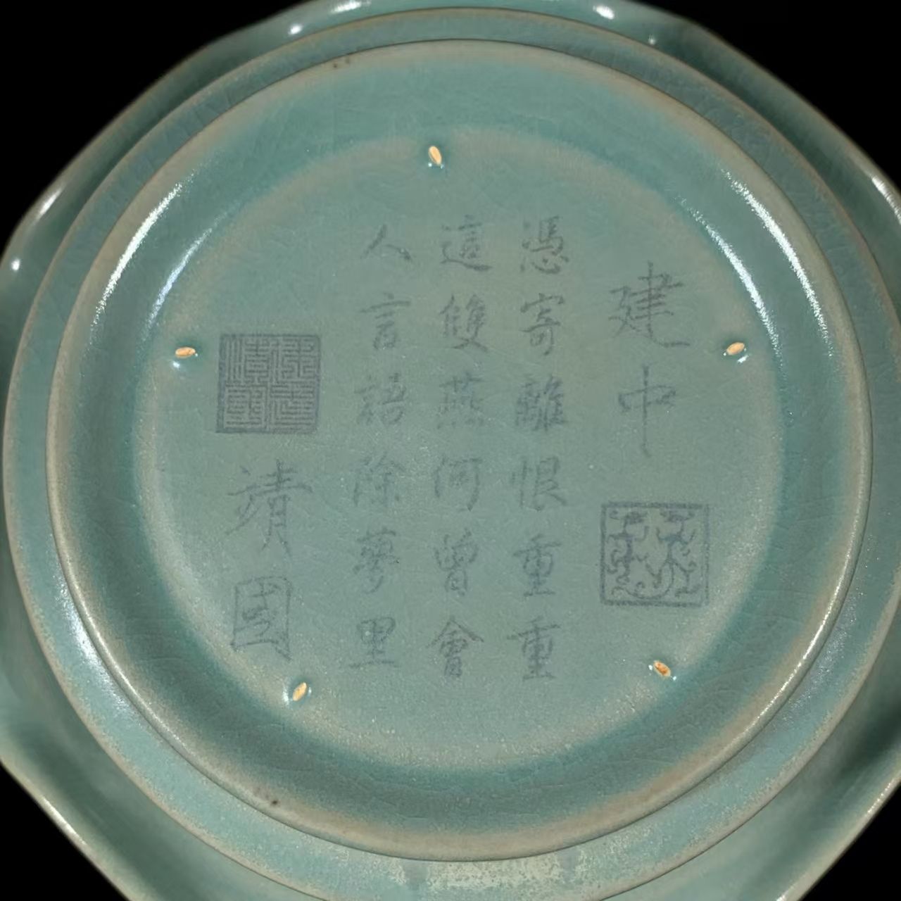 宋・古陶瓷品・官窯・汝瓷・希少珍品・置物・賞物・中国時代美術 蔵友館蔵品・宋・古陶瓷品・官窯・冰裂紋・花口尊】・希少珍品