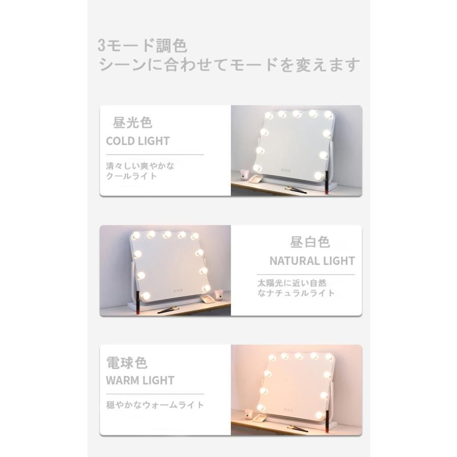 LEDメイクミラー