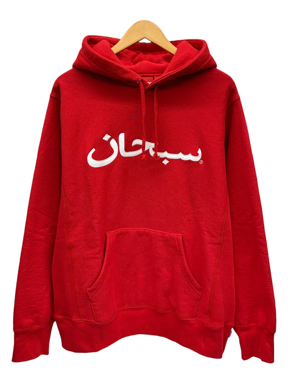 Supreme (シュプリーム) 17AW Arabic Logo Hooded Sweatshirt