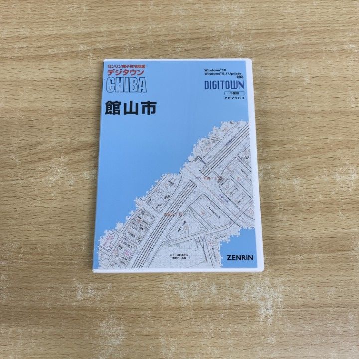 ●01)【同梱不可】ゼンリン電子住宅地図/デジタウン/千葉県 館山市/ZENRIN/DIGITOUWN/202103/DVD-R/2021年4月発行/A ○01)【同梱不可】ゼンリン電子住宅地図/デジタウン/千葉県 館山