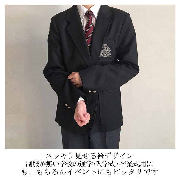 男子高校制服 ブレザー スクールジャケット 無地 2つボタン スーツ