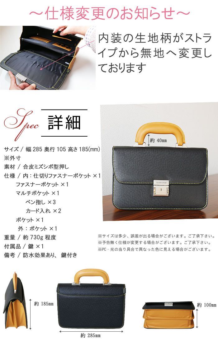 ミニダレスバッグ セカンドバッグ ミズシボ型押しデザイン