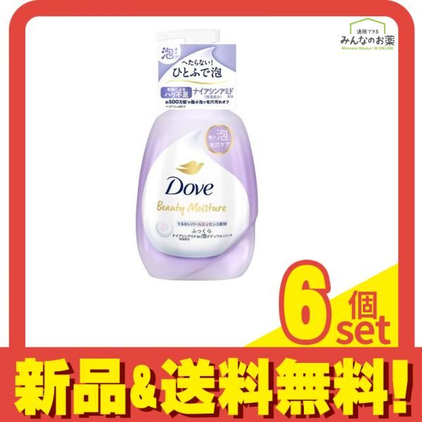 Dove(ダヴ) ビューティーモイスチャー 泡ボディウォッシュ ふっくら 540g 6個セット まとめ売り