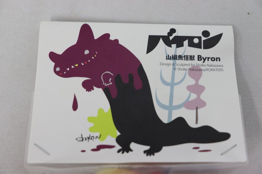 ◇バイロン 山椒魚怪獣 ナカザワショーコ 蓄光 赤 黒 金 ソフビ