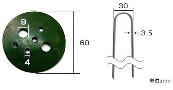 ミナトワークス 太3.5mm Uピン杭＋緑丸付き 20cm 500本セット グリーン 防草シート用