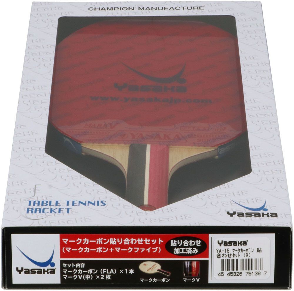 ヤサカ Yasaka 張り上げ済み 卓球ラケット マークカーボン張上げ