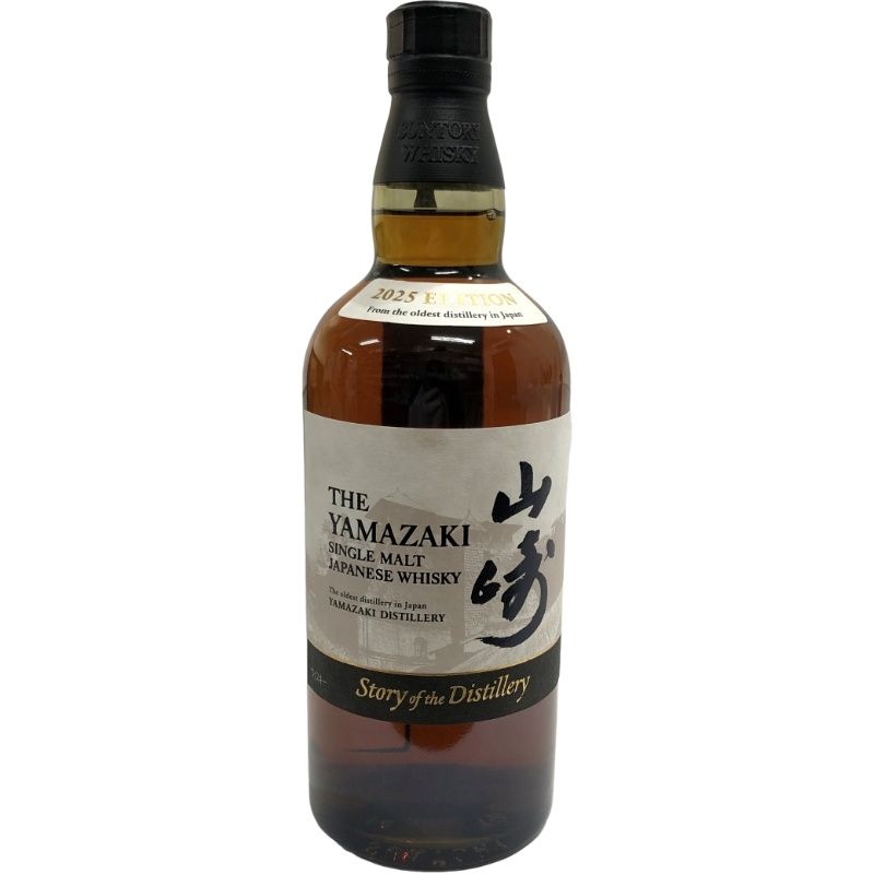 山崎 Story of the Distillery 2025 限定品700ml 山崎 Story of the