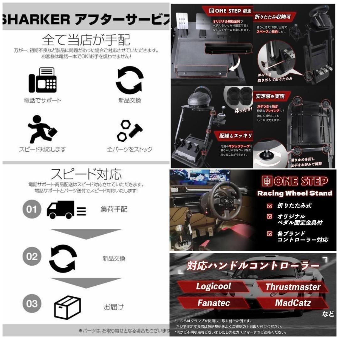 ハンコン スタンド コックピット 折りたたみ レーシング